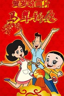 国产成人福利片
